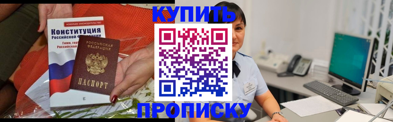 прописка иностранных граждан в Тульской области